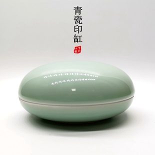 印泥缸陶瓷印泥盒大n号特大号盒子书法篆刻朱砂书画瓷盒空盒带盖