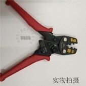 压线钳端子钳6.5寸 进口FUJIYA省力机轮式 FMH 0.3A富具亚o台湾原装