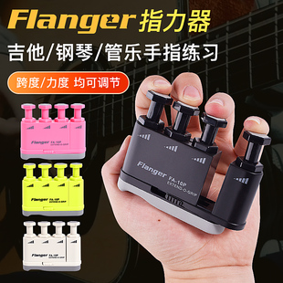 指力器吉他手指训练器灵活左手扩张开G指配件练指器古筝练习指压