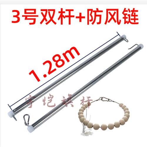 户外不锈钢升降红旗套杆旗帜挂杆22MM直径圆管单S杆双杆带防风珠
