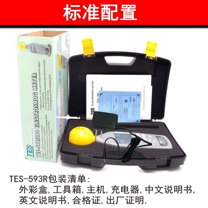 台湾泰仕TEfS-593R高频电磁波污染强度计电磁辐射仪便携自动手持