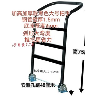 手推车配件大全手推车q把手折叠把手扶手加厚手柄拉手平板车拖把