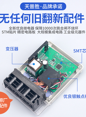 单相预付费电表三相380V插卡式ic卡物业家用2P20V出租房智能电度