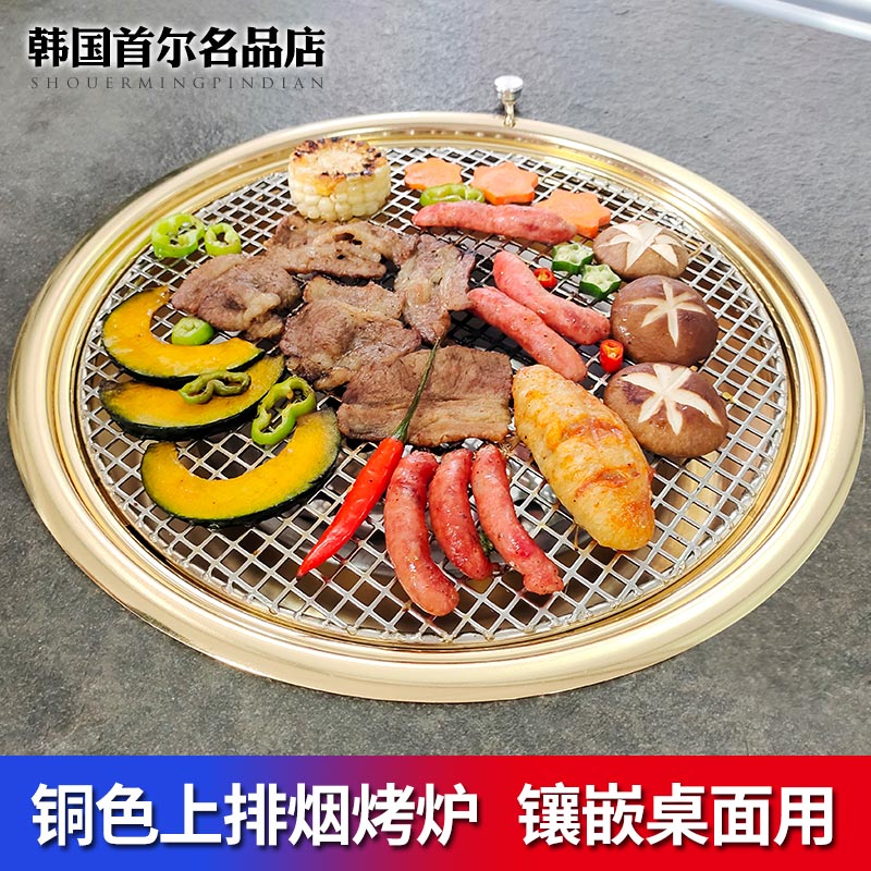 韩式碳烤炉商用烤肉店上排烟烧烤炉圆形大号烤肉炉T木炭烤肉炉烤