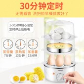 家用蒸蒸器多功能不锈钢煎蛋器E双层迷你蒸蛋单层早餐机防干烧