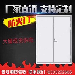 防火门厂家直销钢制钢木制z不锈钢甲乙级大量工程防火门