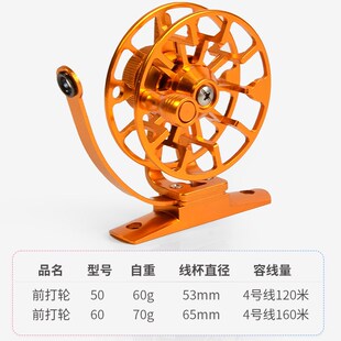 全金属前打轮带卸力超轻谷麦逗冰钓微铅筏钓冬R钓迷你风火收线轮