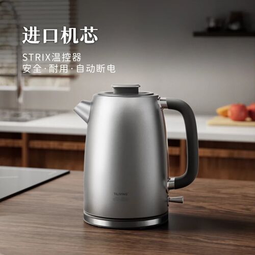 TiLIVING纯钛高端电热水v壶家用烧水壶泡茶专用自动断电大容量1.7