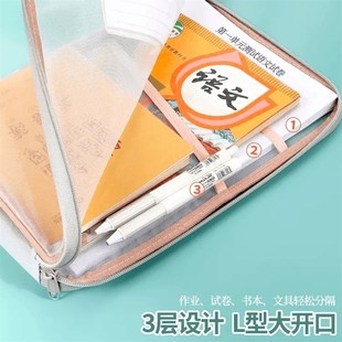 A4科目袋三层大容量L型大开口文件袋子+透明网纱学W生用试卷收纳