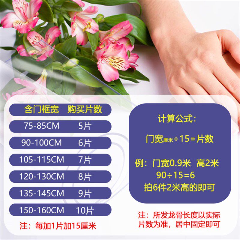夏季防蚊透明pvc软门帘空调挡A风帘隔热胶皮帘子塑料隔断帘防冷气