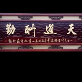 商务O乔迁送礼扁额财源广 厂家实木雕刻新款 饭店公司开业牌匾 包邮