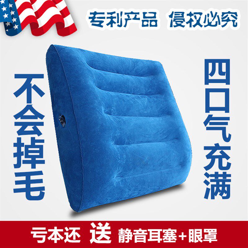长途旅行b充气腰靠便携式飞机汽车坐垫旅游靠背护腰枕
