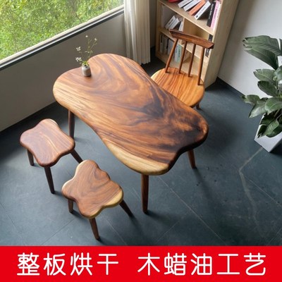南美胡桃木实木整板随形桌u椅组合家用阳台茶桌原木大板桌异形茶