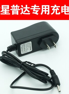 星普达A8光箭F8专用m充电器包邮潜水配件3.5*1.35mm4.2V1.5A通用