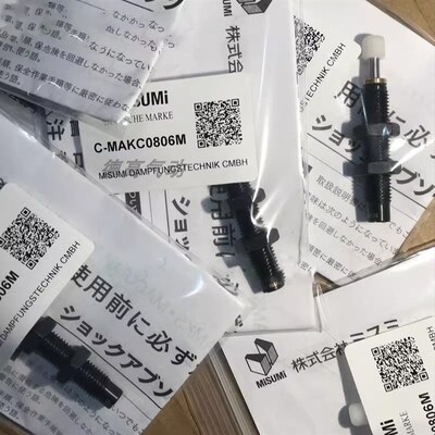 米思米油压缓冲器C-MAKC/C-MAKS/0806/1005/1008/1210/1W412/L/M/