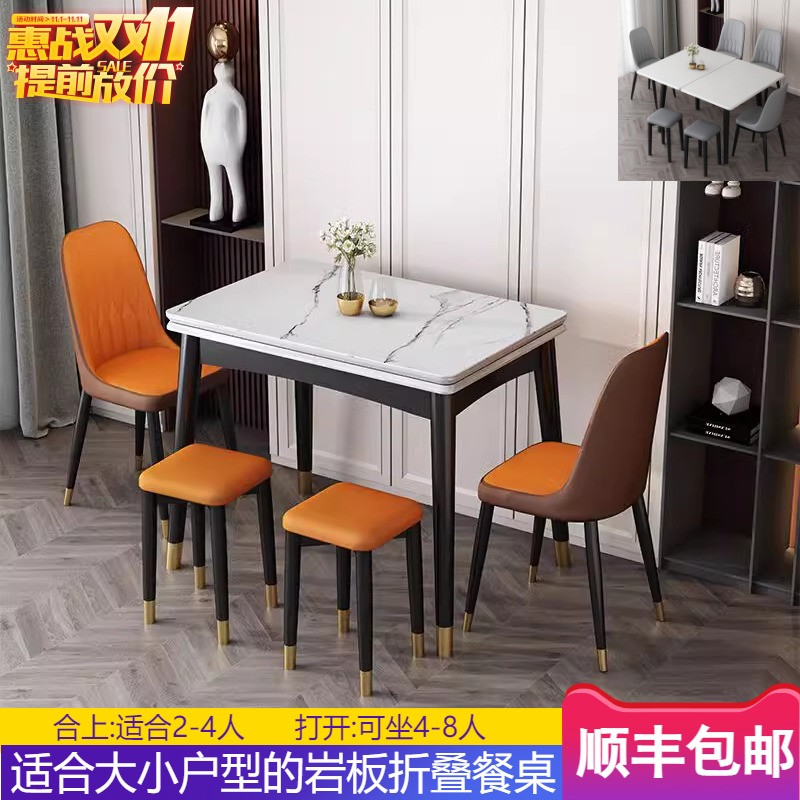 轻奢家用小户型实木岩板餐桌椅简约简易现代轻奢长方形吃饭餐桌椅