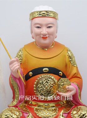 包邮树脂像d 十二老母骊山老母 骊山老母神像 家用工艺品桌面摆件