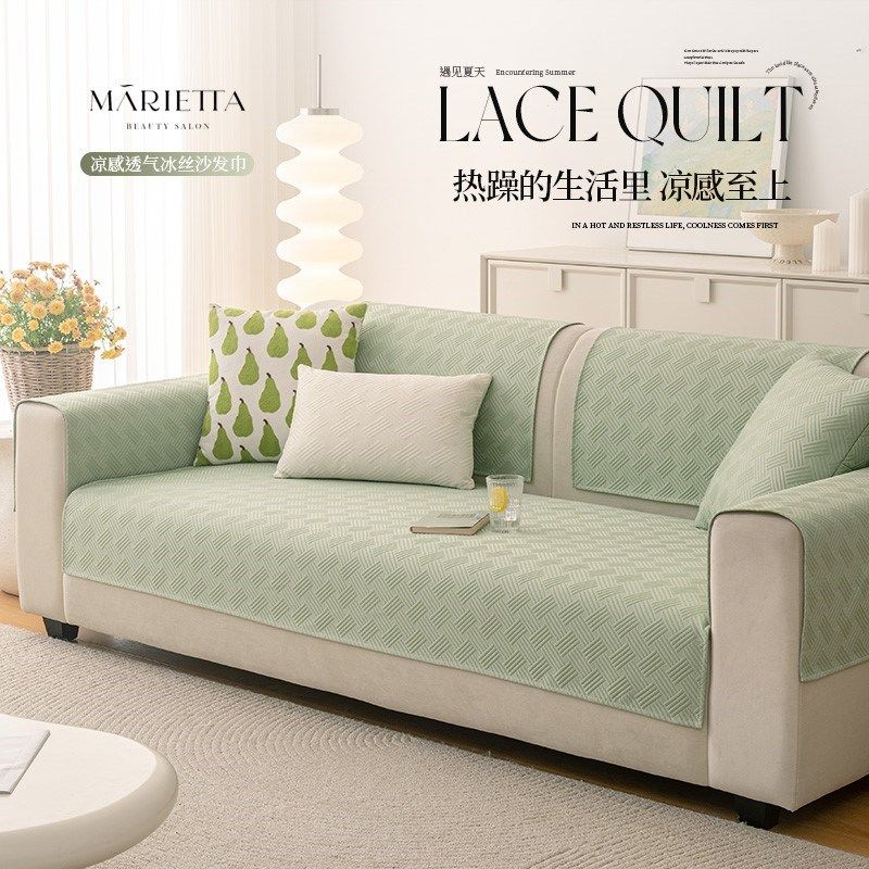 夏季冰丝沙发垫2025新款轻奢高级感E防滑直排凉席坐垫子盖布巾定,居家布艺,沙发垫,淘宝优惠券,粉丝福利购,淘宝优惠卷