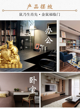 善缘居 黄铜老鼠摆件办公室五鼠生肖鼠H 客厅桌面家居装饰品工艺