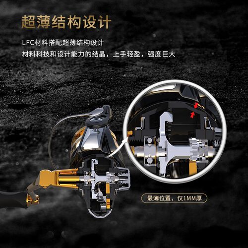 海伯STEED战马至轻款LFCx路亚轮碳纤维斜口纺车轮淡水远投轮鱼线