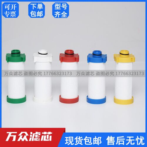 CJ激光切割精密过滤器滤芯FJ-01t0/020/030/050/070/110C/T/A/X/F