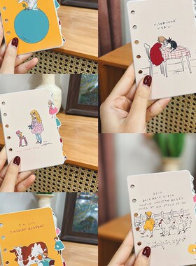 黄色覆古小女孩手册分隔页索引活页书签怪B异A5 A6 A7 A8 Fc Pw等