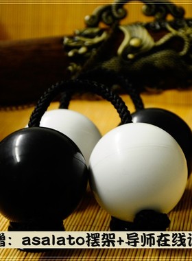 GOGO家入门ahsalato patica节奏沙球鼓球包邮送摆架黑白经典色畅