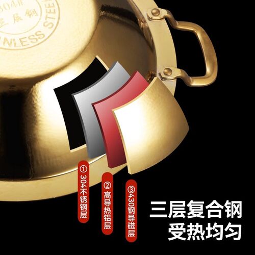 304商c用火锅盆三层钢平底圆形红汤锅子母锅家用大容量鸳鸯火锅锅