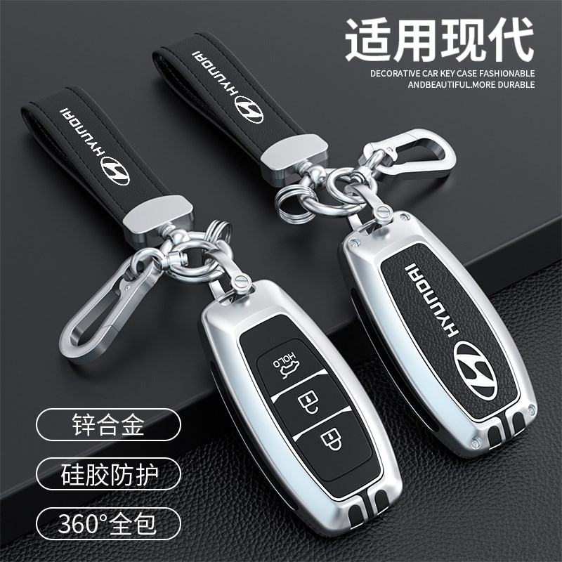 适用北京现代车钥匙套x35菲斯塔ix25J伊兰特壳名图索纳塔悦扣全包图片