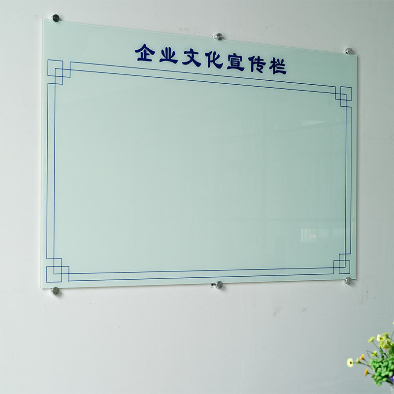 钢化玻璃白板会议室办公挂墙磁性白板 桌面U写字玻璃小白板