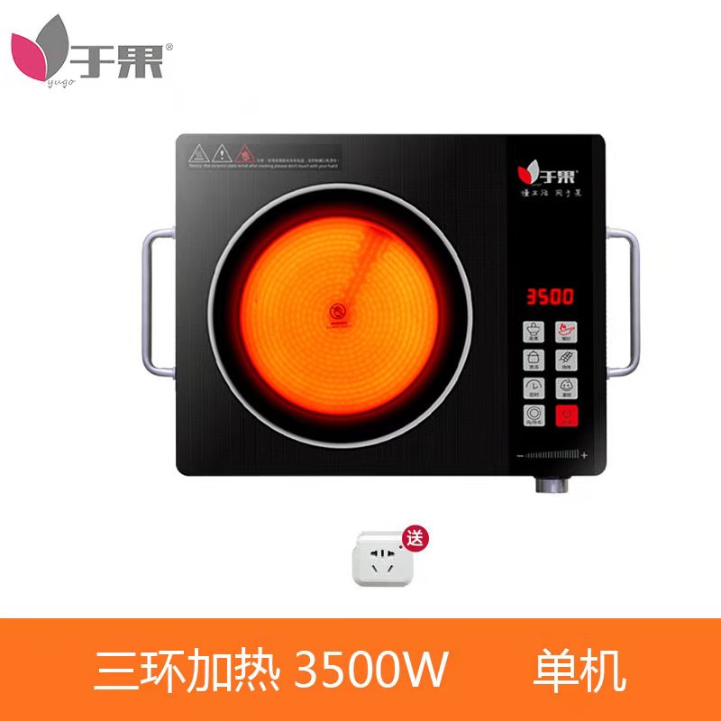 德国电陶炉大功率3500W爆炒炉智能电磁炉煮茶电热W炉光波炉火锅炉
