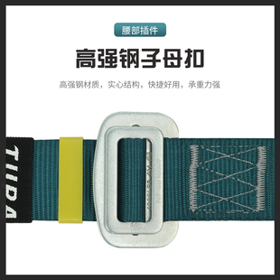 全身式安全e带高空作业装备双挂钩户外电工救生攀登吊绳安全绳套