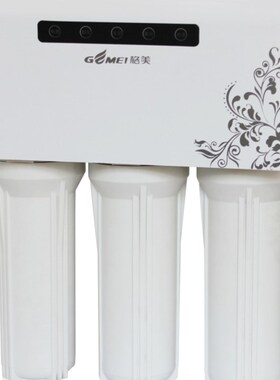 格美净水器 家用纯水机 直饮机RO反渗透纯水机GM-RSO-2B滤芯活性
