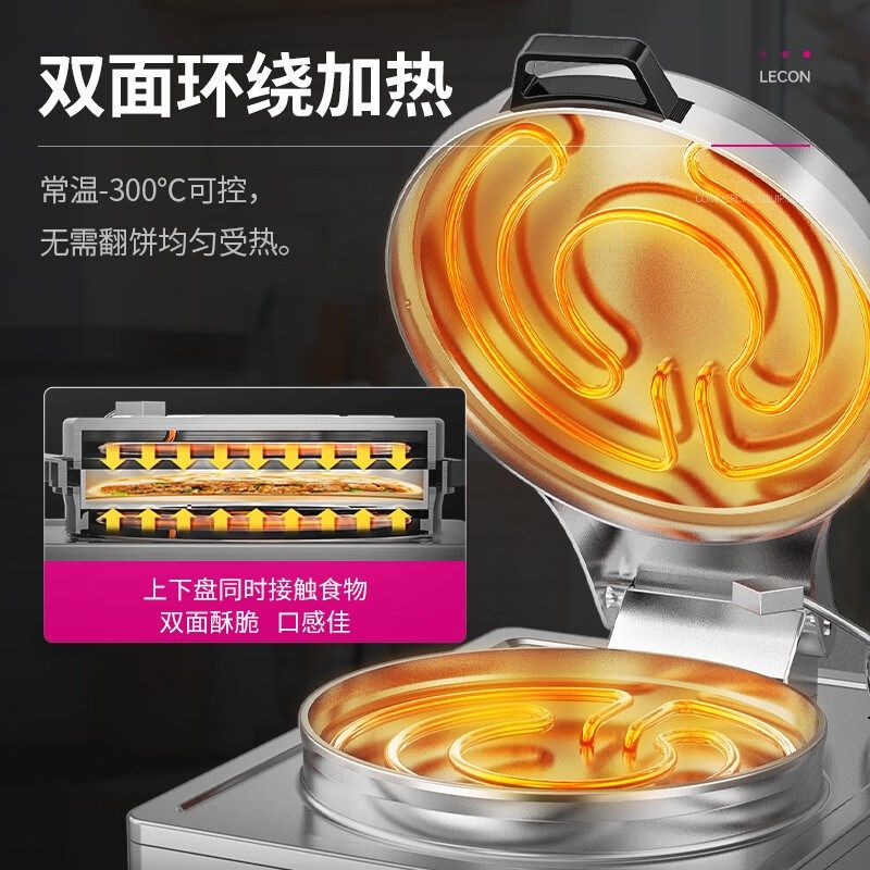 乐创烤饼机煎饼机商用电烙饼铛燃气杂粮果子机Q千层班戟台鏊子摆