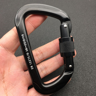 A278Nd 主锁 D扣 户外登山扣攀岩锁具 承重锁扣下降器 可承重2.6