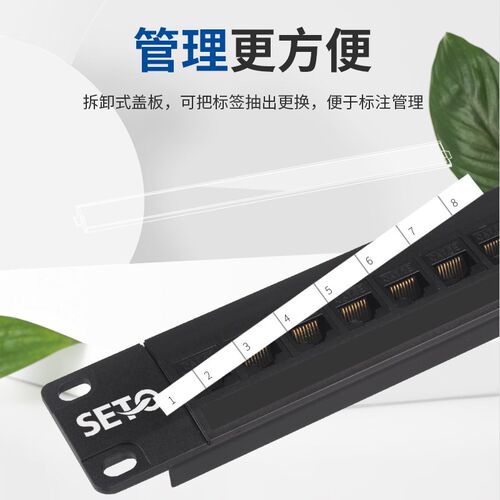 CAT6六类24口免打网络配w线架24口口超五类直通配线架电话配线架