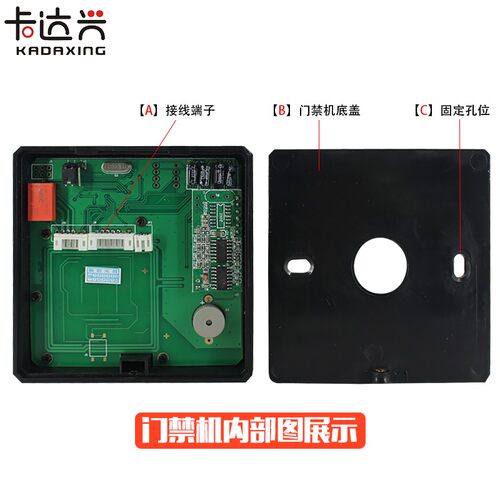 门禁一体机门禁控制器门o禁系统刷卡密码门禁机门禁 密码ID/IC门