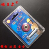 诺贝尔手动瓷砖切割机刀头刀杆地板砖推刀玻璃刀瓷砖.切割机刀轮