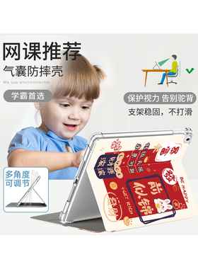 优学派u60保护套YXPh U39平板保护壳U39家教机umix9/u36学生学习1