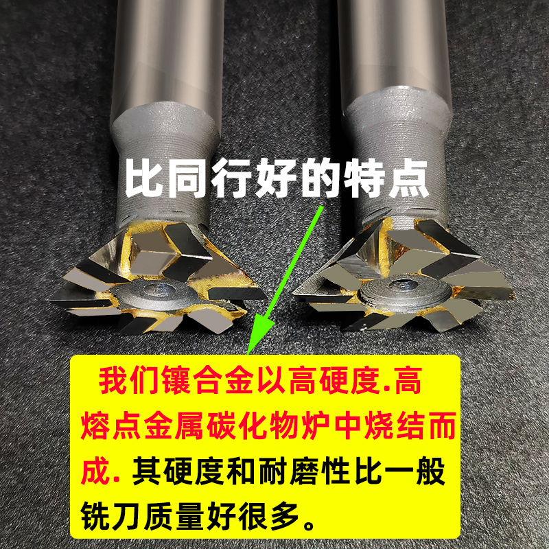 镶合金直柄燕尾槽铣刀1m2 16 20 25 3050焊接钨钢45/55/60度燕尾