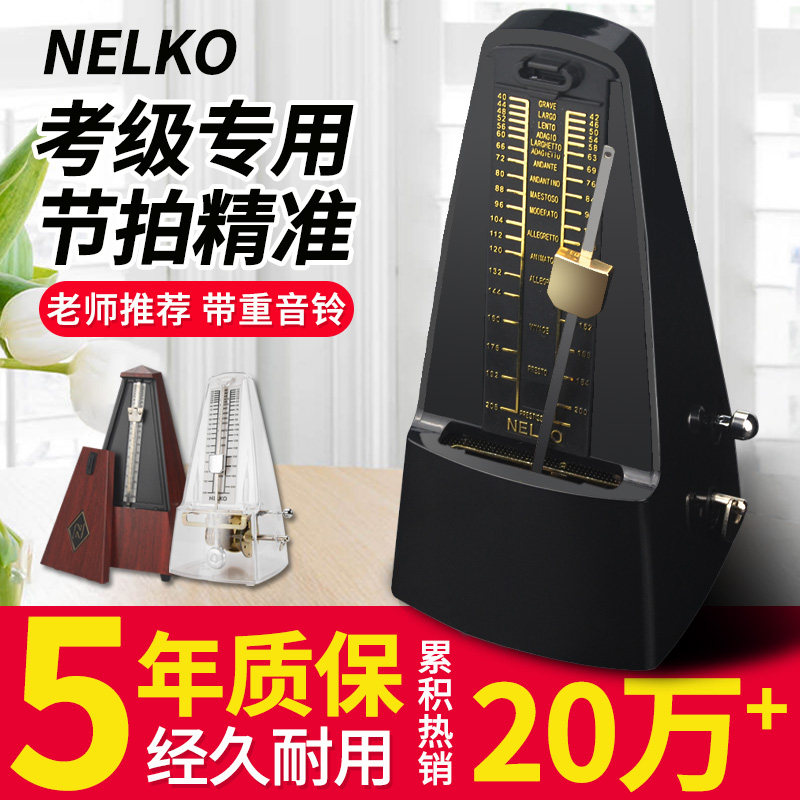 尼康机械a节拍器进口机芯钢琴考级专用吉他古筝提琴乐器通用节奏