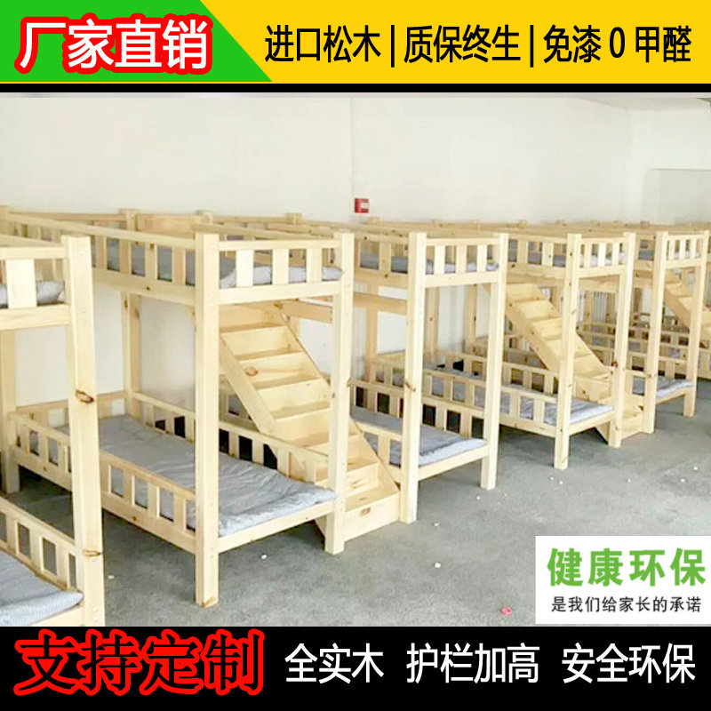 托管班儿童全实木梯柜床步梯双层床F幼儿园午托床屉柜床高低上下
