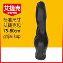 艾捷克琴包新疆维吾m尔民族乐器配件提包耐用可背可提皮包80厘米