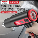 德力西电气热风枪工业级大功率塑料焊枪小型高温贴膜专用电热烤枪