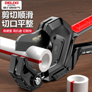 德力西电气ppr水管剪刀pvc管快剪管子割刀管钳专用线管42