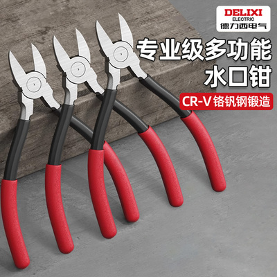 德力西电气水口钳高达线路板专用