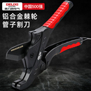 德力西电气ppr水管剪刀pvc割刀切管器专业热熔机pe管子剪管刀快剪