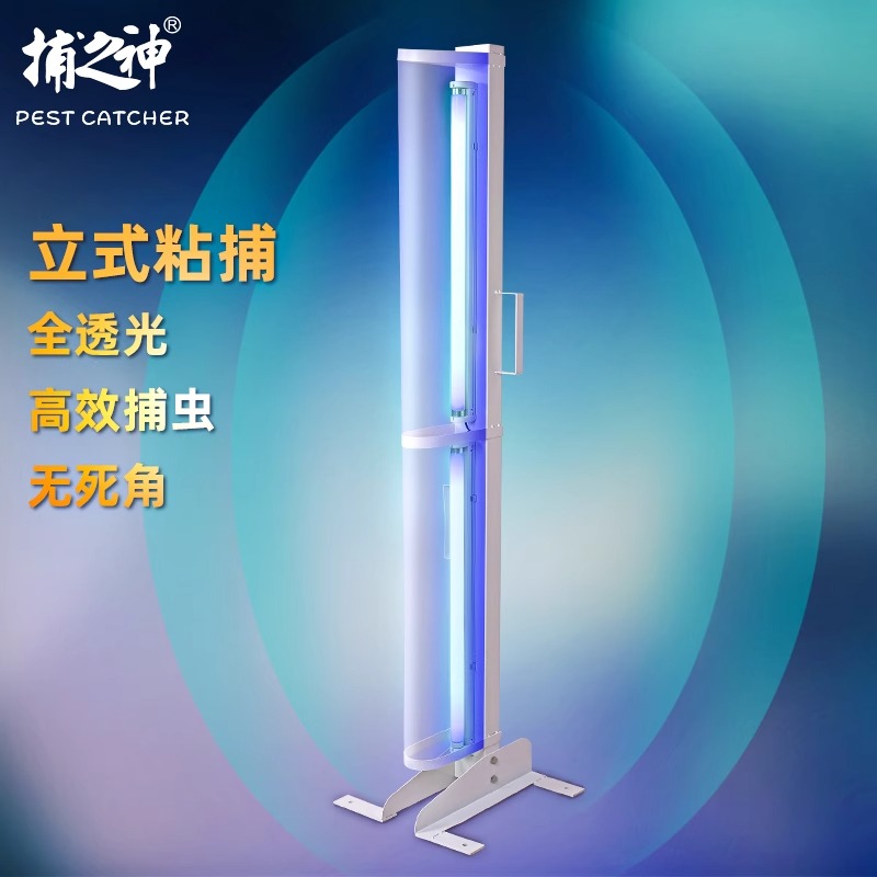 捕之神大面积粘捕式飞虫灯厨房灯