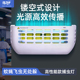高效灭蝇灯30W灭苍 线诱捕式 捕之神GM610灭蚊灯商用壁挂式 紫外线