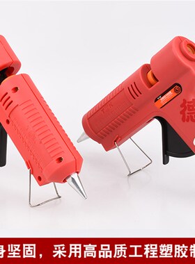 德至高TGK-HM8150K可调温热熔胶枪100B 150W100W大功率胶枪